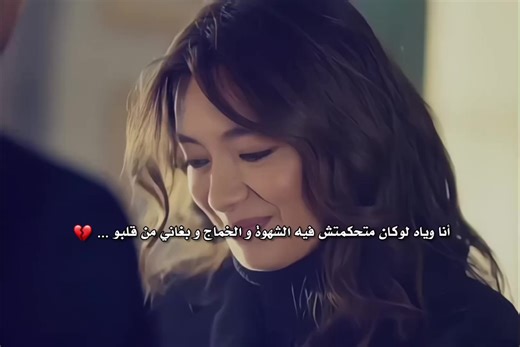 Insights on Chinese People and North African Relations