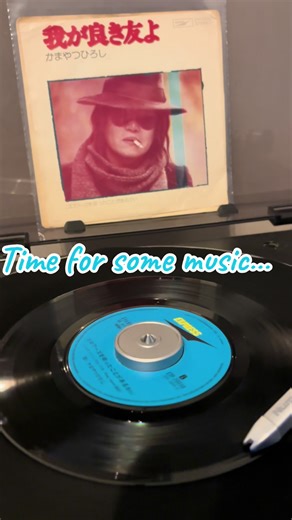 #flowskiflow #japanesefunk #japanesejazz #japanesesoul #souljazzfunk45