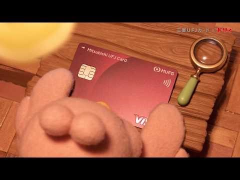 MUFG(J) - 'Mitsubishi UFJ Card x Torii - Search' Commercial (15-sec Ver.)(Take 1)(03-22-26)