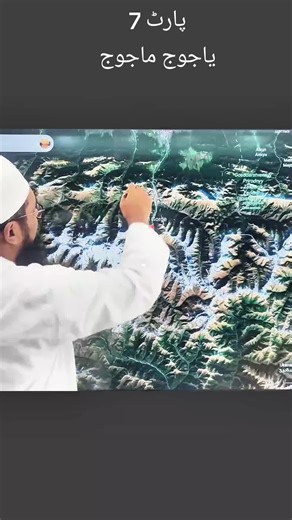 Islamic history 🕋 3d map #muhammadajmalrazaqadri #molanatariqjameel #islamic