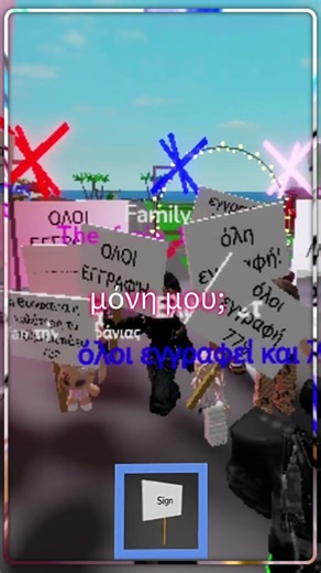 όλα αυτά και τα διπλάσια ήταν εκεί ΜΟΝΗ Μ? 💕