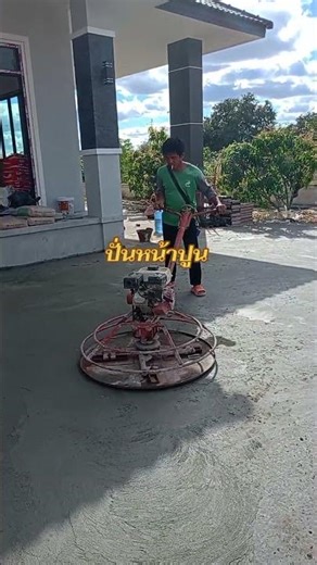 Using a mortar mixer. #tilelayer #plasterer