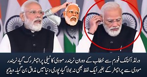 A moment of embarrassment for Modi when his  teleprompter stopped during his speech in World Economic Forum