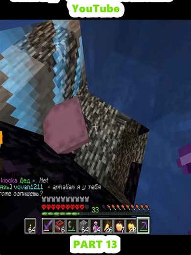 THEY FELL INTO THIS TRAP on Anarchy - Minecraft FunTime - YouTube (13) | minecraft