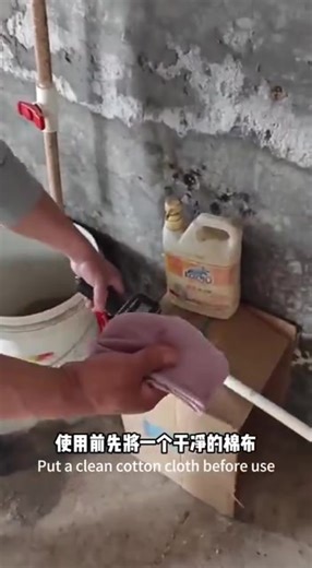 Animal ovulation detector | How to wash the ovulation detector? ✅...