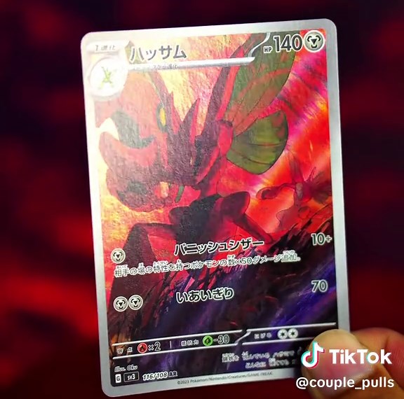 Stunning Scizor Full Art Card from Pokémon TCG