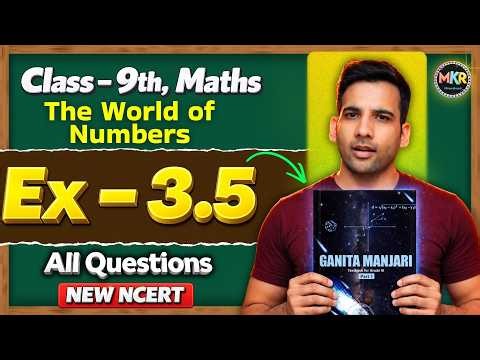 Class 9th, Ex 3.5, Q1 to q5 || Ganita Manjari class 9 ch 3 || 9th The world of numbers