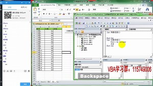 VBA教程零基础玩会VBA随堂精彩片段IF判断分数评级VBA视频教程