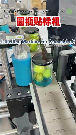 Fruit Can Labeling Machine