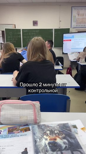 #човпервом#7а#05.05.25@kkxwert @Что