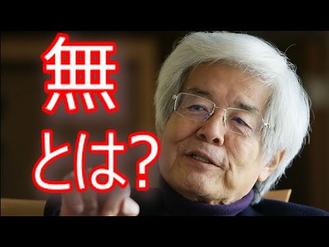 【養老孟司】【ヤマザキマリ】漫画や芸術からひも解く