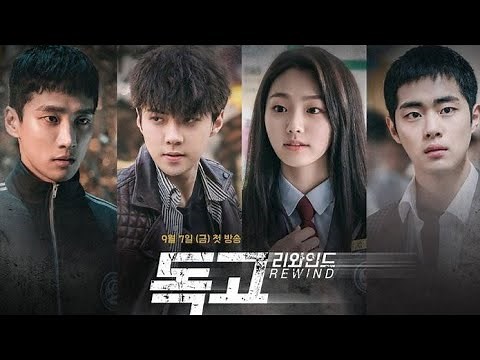 TRAILER DOKGO REWINd SEASON 2