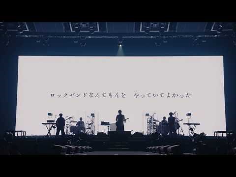 RADWIMPS - トアルハルノヒ / One spring day [Official Live Video from "RADWIMPS 20th ANNIVERSARY LIVE TOUR"]