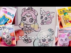 🩷슈팅스타캐치티니핑 스퀴시북 모음🩷 오로라핑도 등장한다고❤️ teenieping squishy book game book #티니핑만들기 #종이놀이 #스퀴시