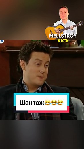 Антон шантажирует Сашу в универе
