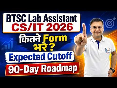 BTSC Lab Assistant CS/IT 2026: कितनी Competition? Expected Cutoff, Safe Score 90-Day Selection Plan