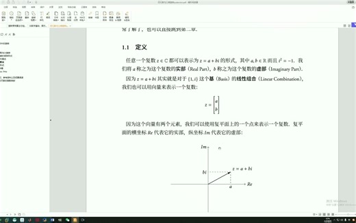 ardupilot 姿态控制3