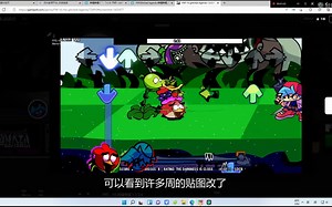 Friday Night Funkin错误化更新内容讲解