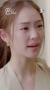 You may have a choice, but I don't! #PLSLove #LenaMiu #Lalinareena #MewNatcha #Channel3Drama