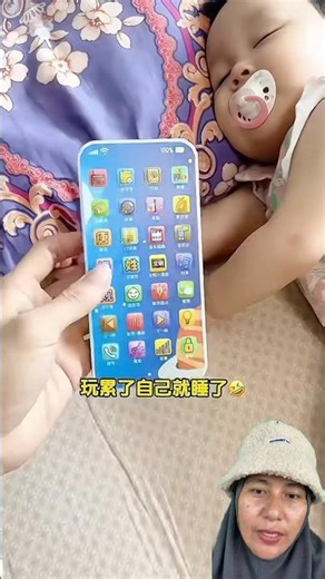 My little brother's toy cell phone