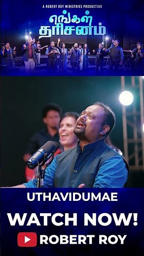 🎶 A divine worship experience filled with faith, reverence, and heartfelt praise.