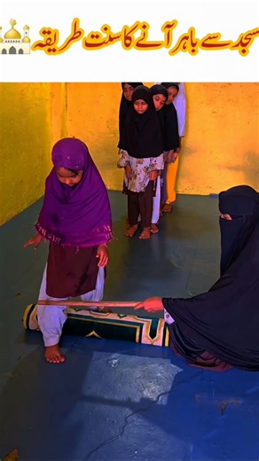 beti to khuda ki rehmat hai🧕#shorts #viral #islamicvideo #trending #motivation #ytshorts #viralvideo