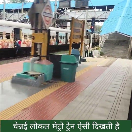 This is what the Chennai local train looks like. #travel #metrotrains