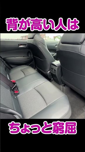 [Is it too narrow?] Check out the Corolla Cross rear seats! | What is it really like? Examining t...