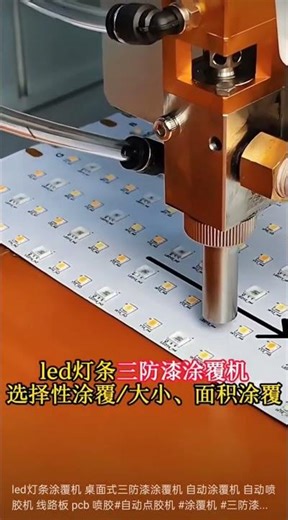 LED Chip Manufacturing Plant 🔬 | How LED Chips Are Made #shorts