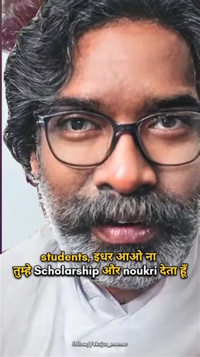Jharkhand memes📈 on Instagram: "Ha kise chahiye..🤤🥵..follow-@kujur_memer kro jldi 🙌 Like/share In frame /- . . . . . . . . . . . . . . . . Tags:- #memes #jharkhandmemes #ranchi #ranchimemes #reelsinstagram #reelitfeelit #cidmemes #explorepage #roast #explore #fyp #instalike #trend #trendingreels #kujurmemer #scholarship #Hemantsoren #ekalyan #nagpuriroast #diwalicomingsoon #scholership"