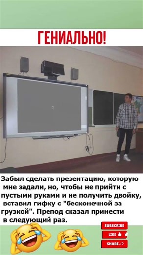 Infinite loading is perfect😂 #funnyshorts #humor #meme #funny #joke #humor #funny #jokes