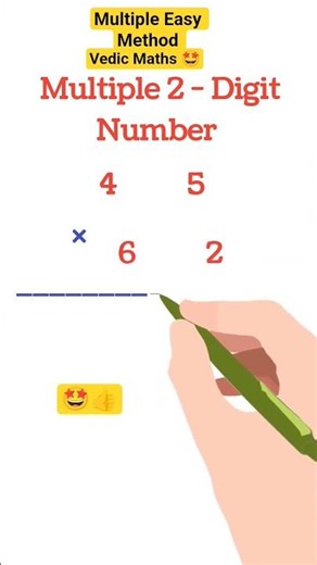 Multiple 2-Digit number in Easy way #multiply #multiplyshortstrick#maths #multiply_short_trick #all