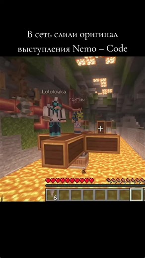 #лолофд #лололошка #фиксплей #eurovision #code | eurovision