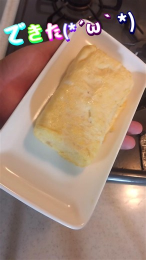 夜勤前のだし巻き玉子 #だし巻き玉子 #厚焼き玉子