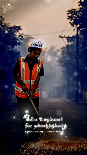 👷‍♂️தொழிலாளர்தின நல்வாழ்த்துக்கள்👨‍🏭Labours Day Whatsapp Status👷‍♂️Workers Day👨‍🏭