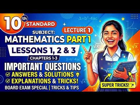 Std :- 10th sub :- maths 1 lesson number 1,2,3 important question with answer and explain lecture 1