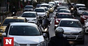 Τέλη κυκλοφορίας 2024: Πώς πληρώνονται - Ποια είναι τα πρόστιμα
