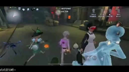 in77（第五人格）202511241525(107)