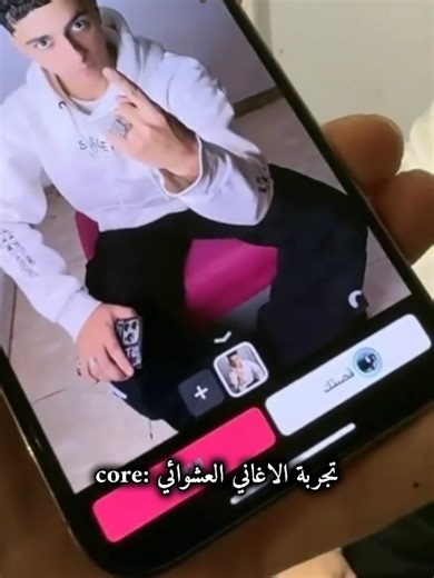 تجربة الأغاني العشوائية مع حيوان الكسلان