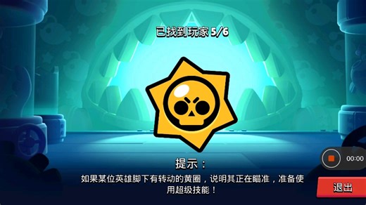 和大佬一起玩就是不一样