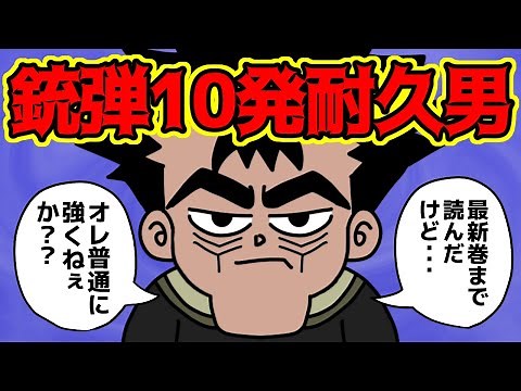 ダルツォルネ、実は“作中屈指”の実力者だった…【 ハンターハンター 考察 】