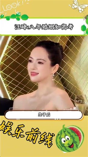 Wang Feng & Zhang Ziyi: Hot Entertainment News Update