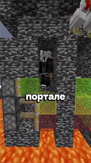 Угадаешь ПРЕДМЕТ из МАЙНКРАФТА? #shorts #minecraft