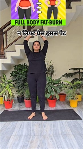 Burn Full-Body Fat with These 4 Standing Morning Exercises🧘🔥#shorts #viral #fullbodyworkout#standing