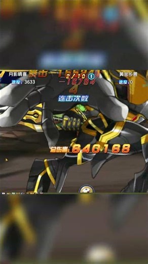 Alphamon Ouryuken Animation Skill - Game Digimon Adventure