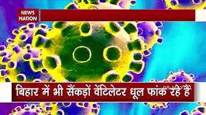 Exclusive Operation Ventilator: Watch exclusive report on  Ventilators