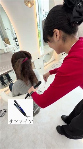 美容師界に【衝撃】のストレートアイロン