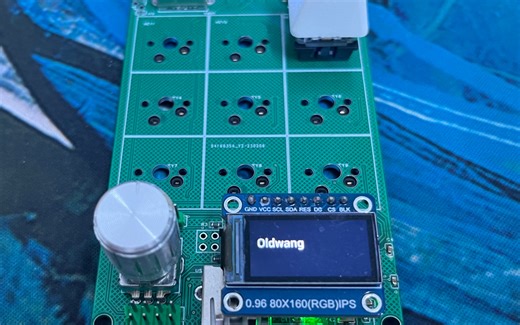 开源硬核USB-HUB的小键盘