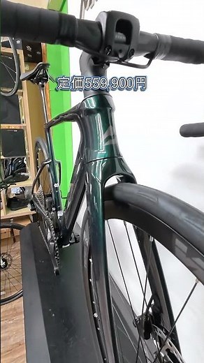 2027 MERIDA (メリダ) REACTO 5000 (リアクト 5000)！フルカーボンのエアロロードバイクを紹介！！