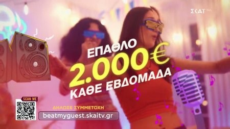 Το Κρησφύγετο